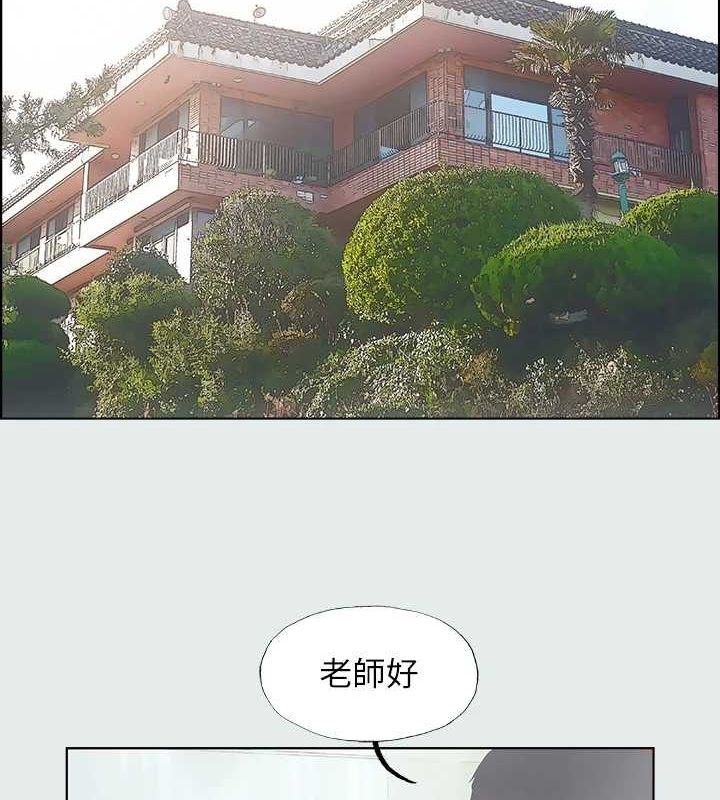 第31话-我懂你的心-纵夏夜之梦(无码版)-倂秀氏（第15张）