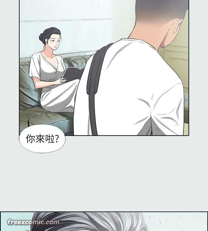 第31话-我懂你的心-纵夏夜之梦(无码版)-倂秀氏（第16张）
