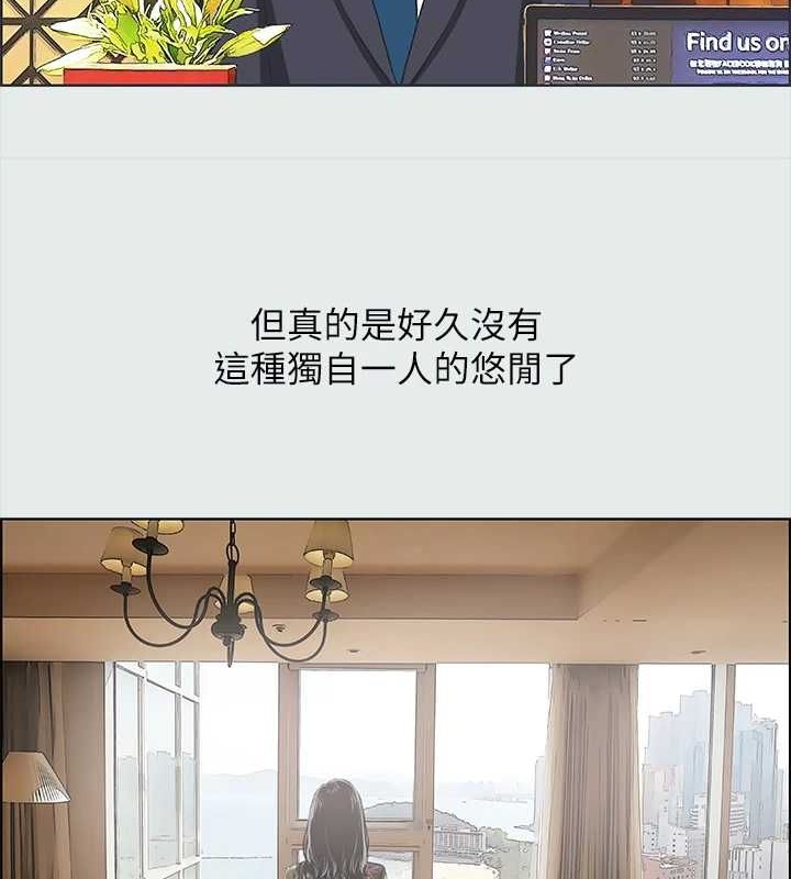 第32话-李善郁:开战时刻-纵夏夜之梦(无码版)-倂秀氏（第7张）