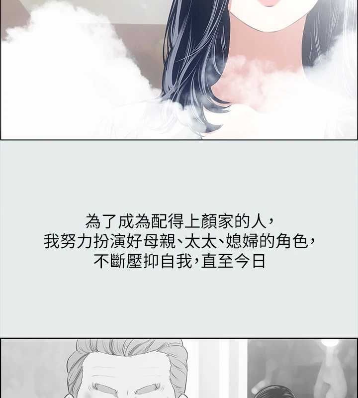 第32话-李善郁:开战时刻-纵夏夜之梦(无码版)-倂秀氏（第11张）