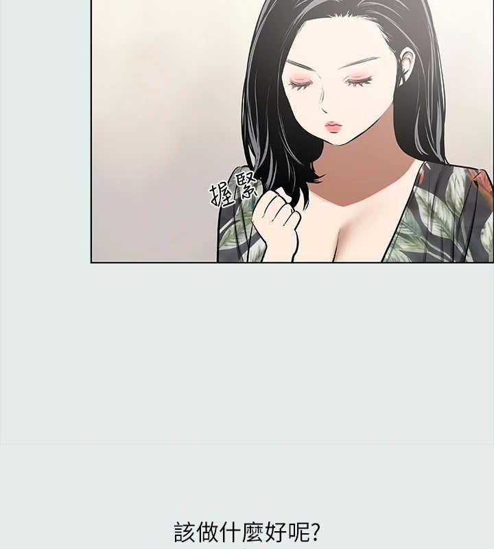 第32话-李善郁:开战时刻-纵夏夜之梦(无码版)-倂秀氏（第13张）