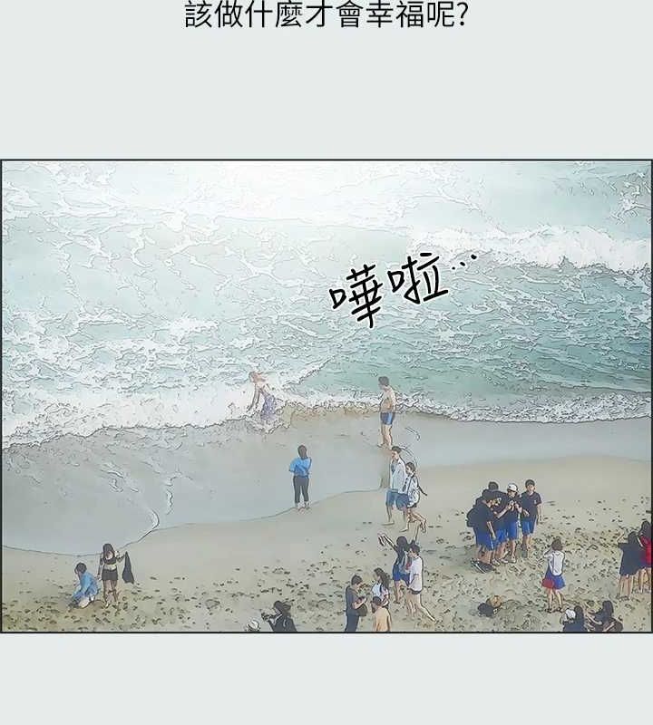 第32话-李善郁:开战时刻-纵夏夜之梦(无码版)-倂秀氏（第14张）