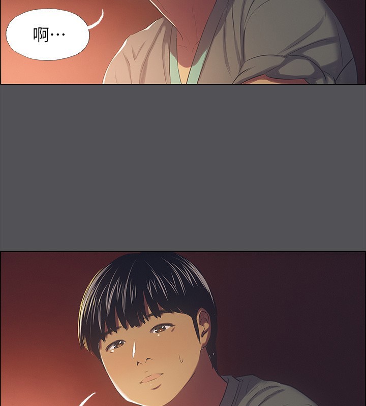 第33话-体内的淫魔蠢蠢欲动-纵夏夜之梦(无码版)-倂秀氏（第3张）