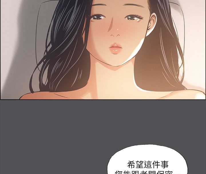 第33话-体内的淫魔蠢蠢欲动-纵夏夜之梦(无码版)-倂秀氏（第17张）