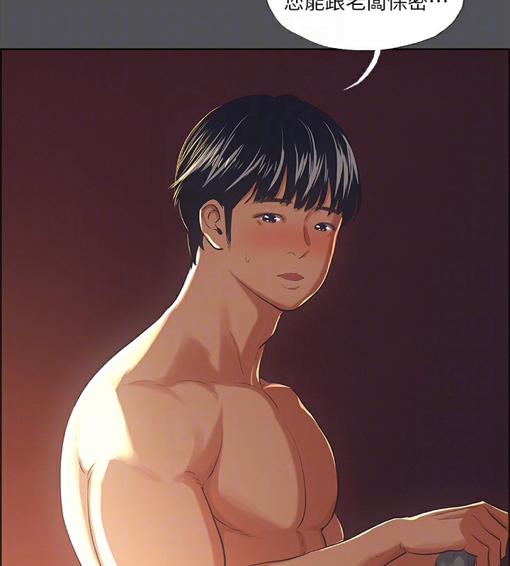 第33话-体内的淫魔蠢蠢欲动-纵夏夜之梦(无码版)-倂秀氏（第18张）