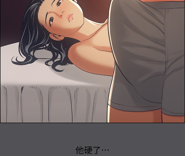 第33话-体内的淫魔蠢蠢欲动-纵夏夜之梦(无码版)-倂秀氏（第23张）