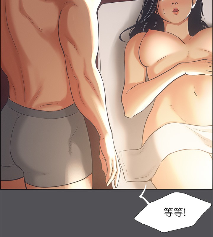 第33话-体内的淫魔蠢蠢欲动-纵夏夜之梦(无码版)-倂秀氏（第28张）