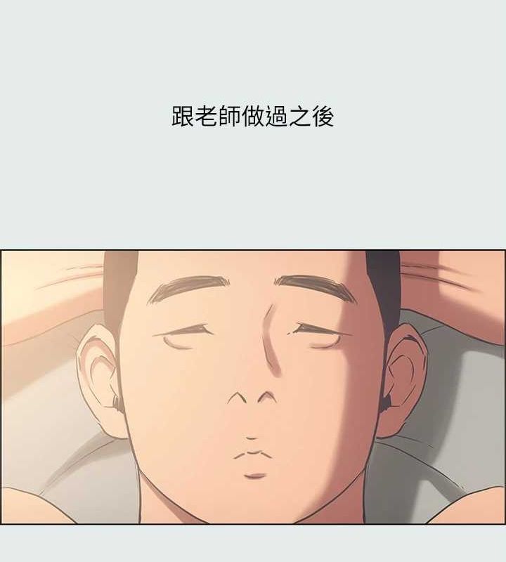 第35话-过人的「长处」-纵夏夜之梦(无码版)-倂秀氏（第7张）