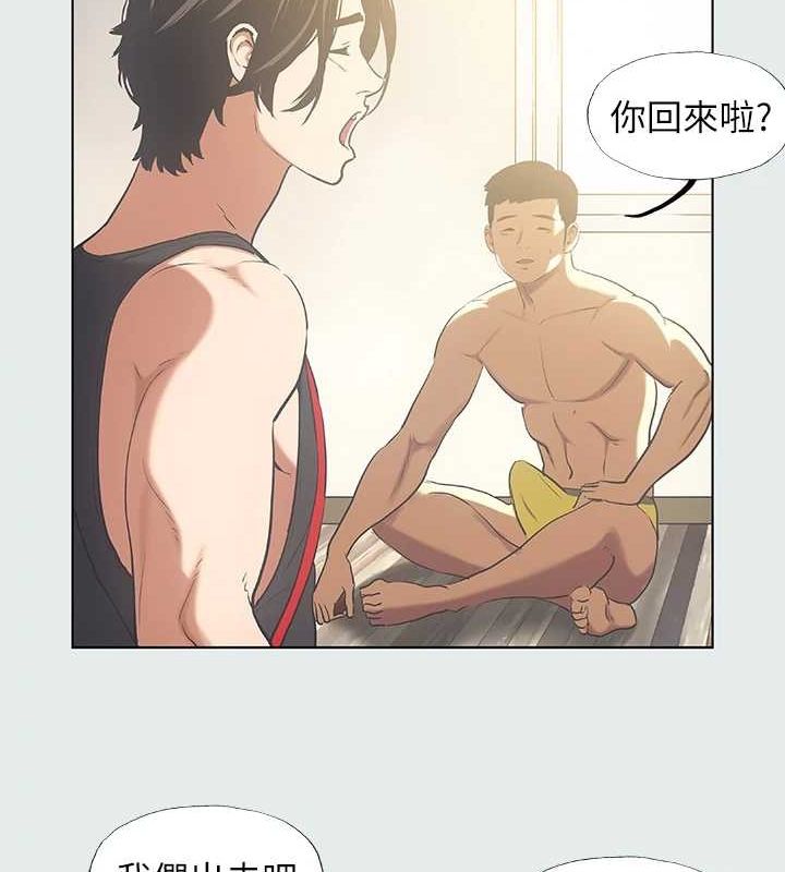 第35话-过人的「长处」-纵夏夜之梦(无码版)-倂秀氏（第13张）