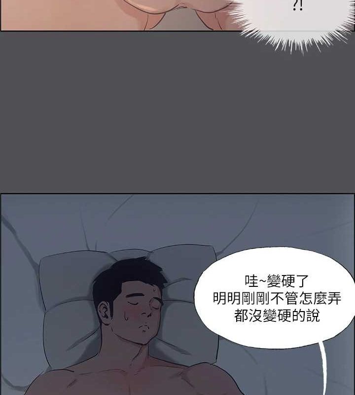 第36话-让我也嚐一口-纵夏夜之梦(无码版)-倂秀氏（第17张）