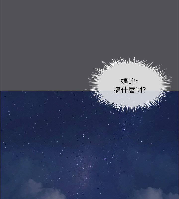 第37话-一天战三女?-纵夏夜之梦(无码版)-倂秀氏（第9张）