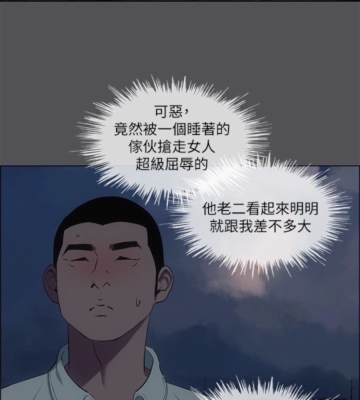 第37话-一天战三女?-纵夏夜之梦(无码版)-倂秀氏（第11张）