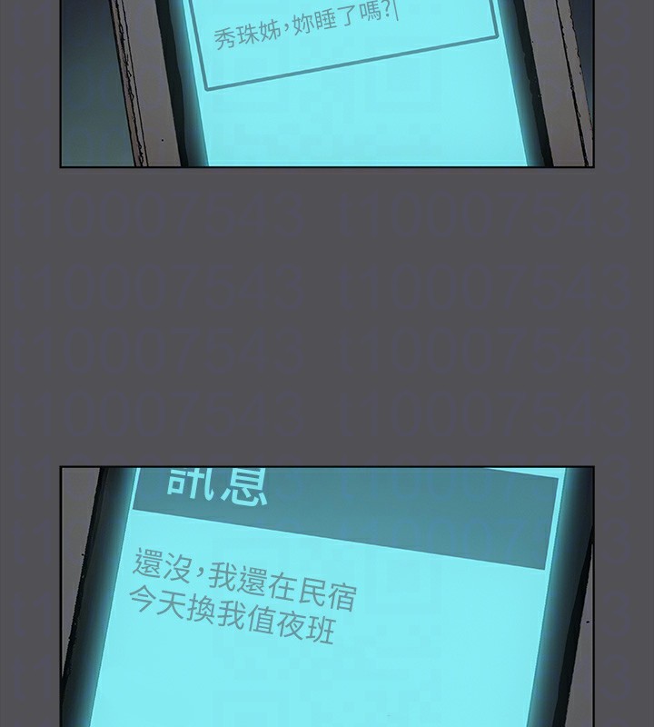 第37话-一天战三女?-纵夏夜之梦(无码版)-倂秀氏（第18张）