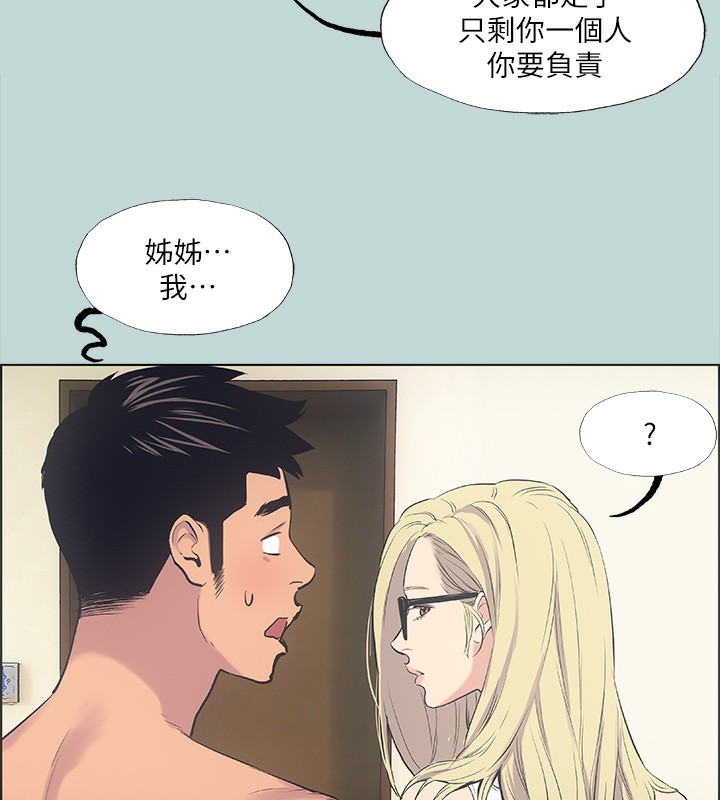 第38话-精液萃取专家-纵夏夜之梦(无码版)-倂秀氏（第5张）