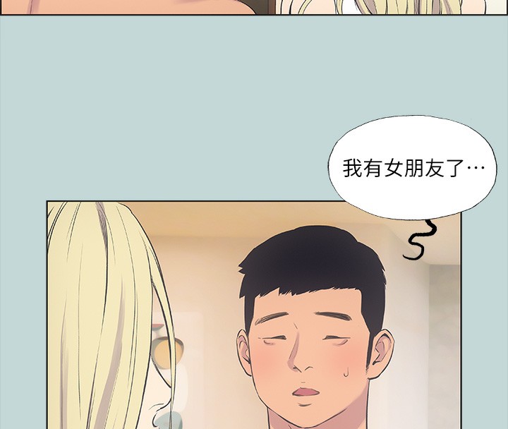 第38话-精液萃取专家-纵夏夜之梦(无码版)-倂秀氏（第6张）