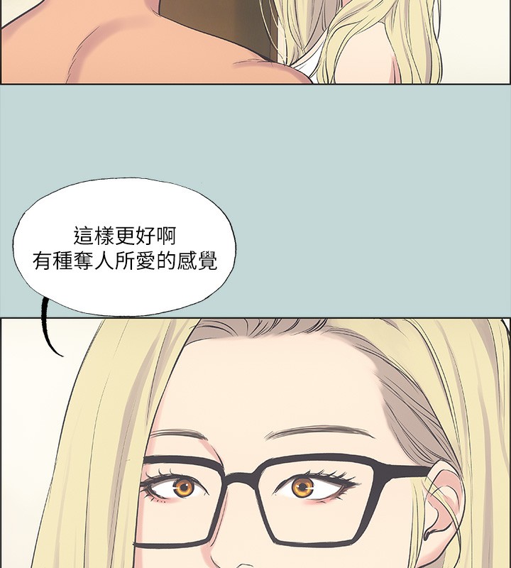 第38话-精液萃取专家-纵夏夜之梦(无码版)-倂秀氏（第8张）