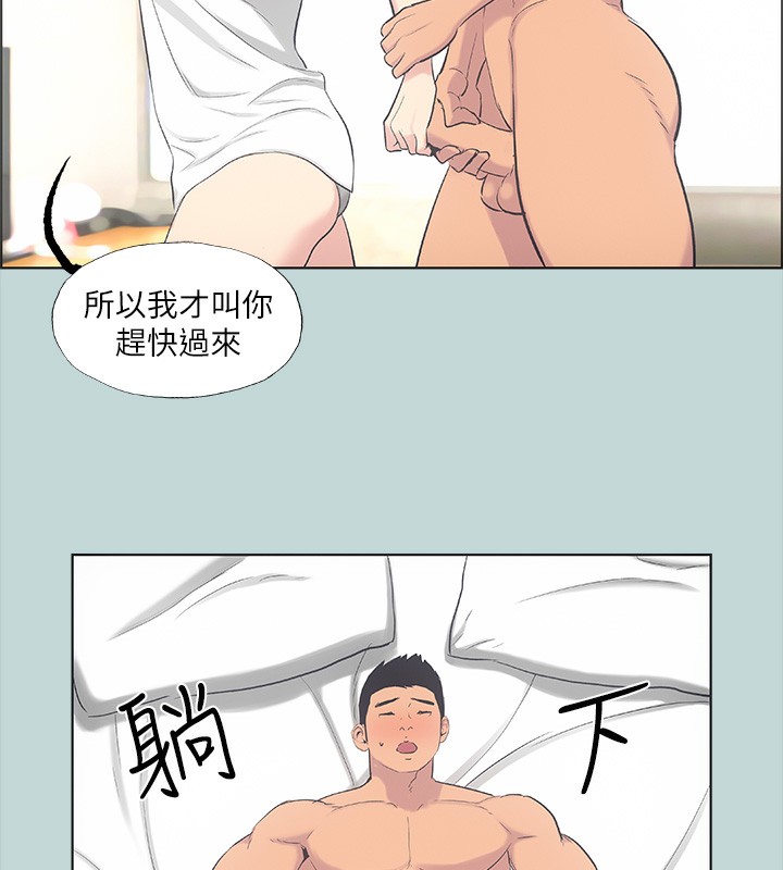 第38话-精液萃取专家-纵夏夜之梦(无码版)-倂秀氏（第11张）