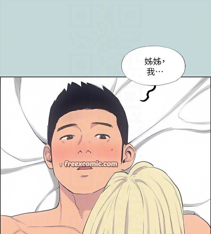 第38话-精液萃取专家-纵夏夜之梦(无码版)-倂秀氏（第16张）