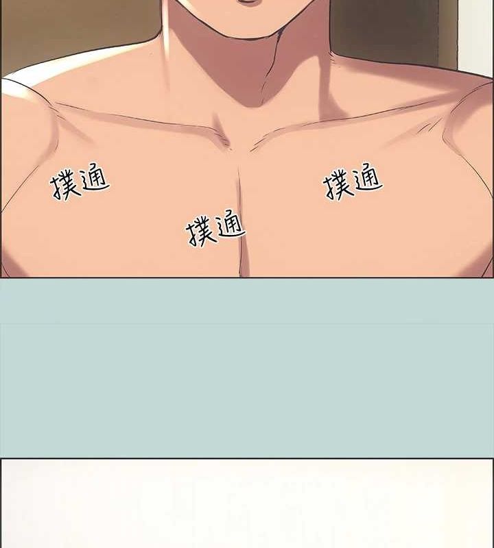 第39话-交配-纵夏夜之梦(无码版)-倂秀氏（第22张）