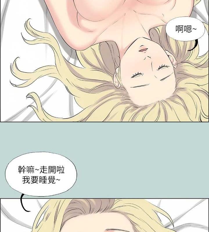 第39话-交配-纵夏夜之梦(无码版)-倂秀氏（第30张）