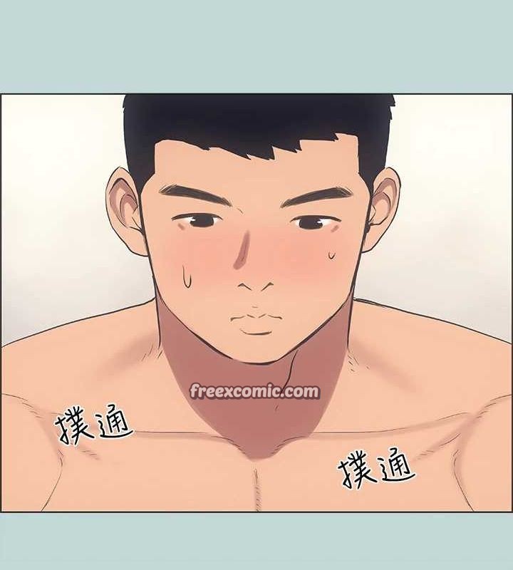 第39话-交配-纵夏夜之梦(无码版)-倂秀氏（第32张）