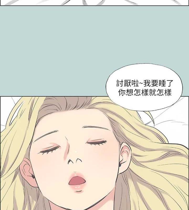 第39话-交配-纵夏夜之梦(无码版)-倂秀氏（第34张）