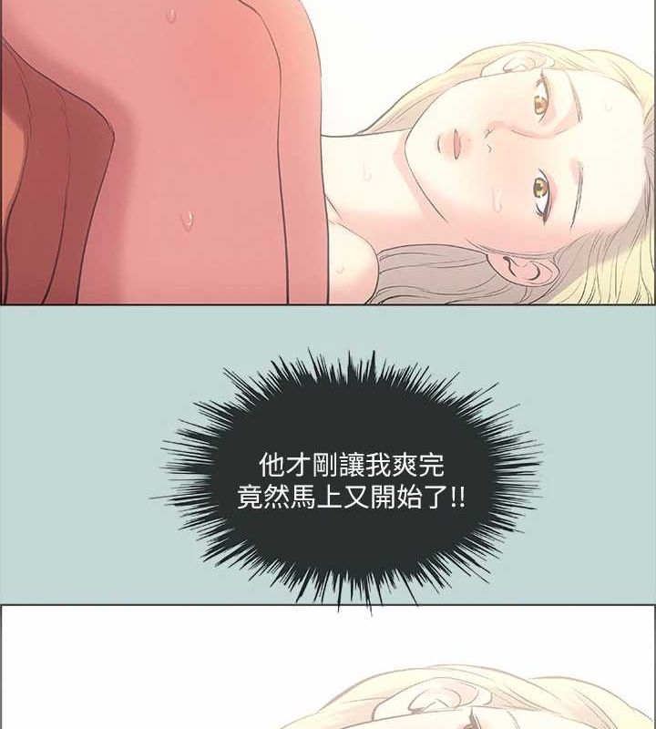 第40话-你只是朋友而已-纵夏夜之梦(无码版)-倂秀氏（第15张）