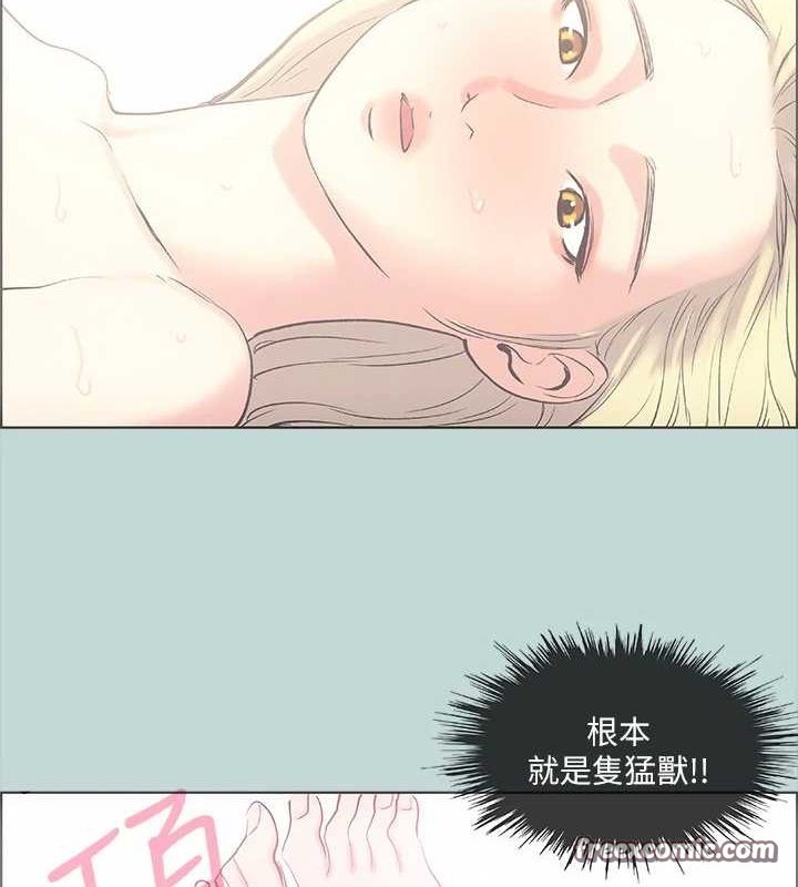 第40话-你只是朋友而已-纵夏夜之梦(无码版)-倂秀氏（第16张）