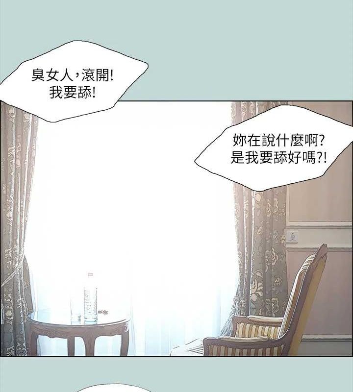 第40话-你只是朋友而已-纵夏夜之梦(无码版)-倂秀氏（第24张）