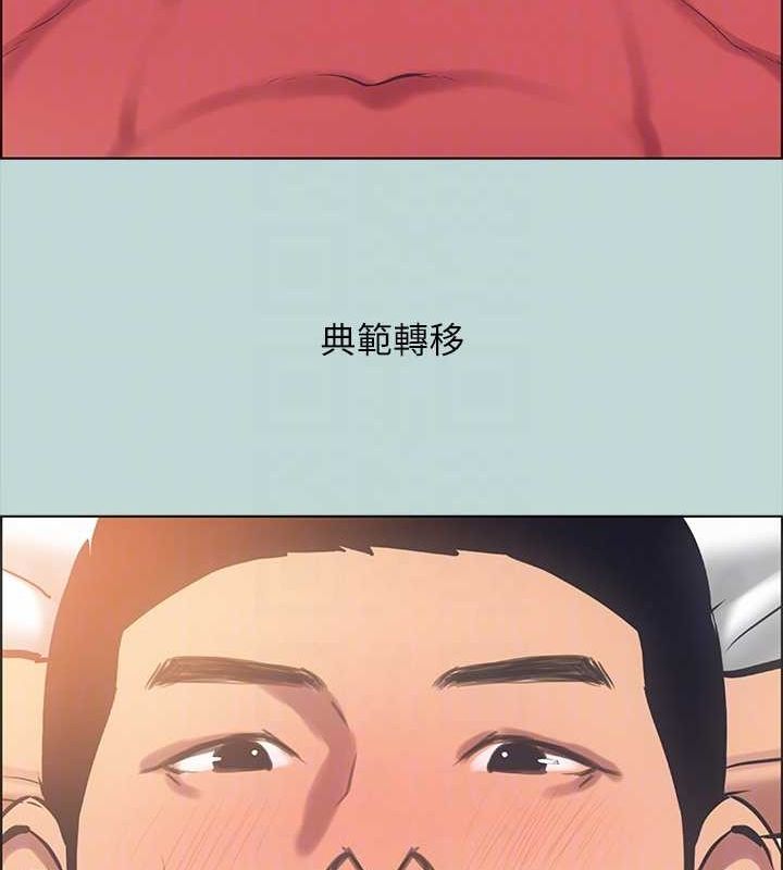 第40话-你只是朋友而已-纵夏夜之梦(无码版)-倂秀氏（第28张）