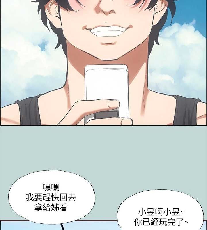 第40话-你只是朋友而已-纵夏夜之梦(无码版)-倂秀氏（第35张）