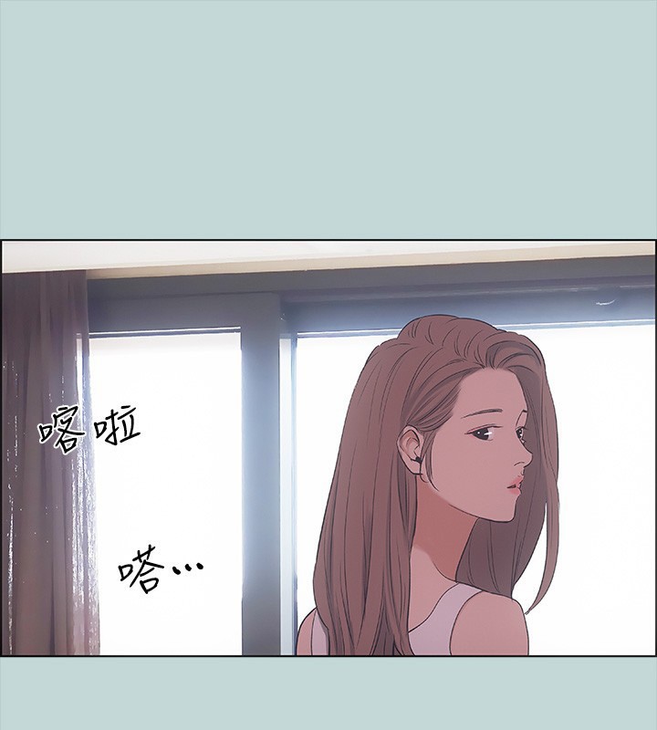 第41话-违背道德的行为-纵夏夜之梦(无码版)-倂秀氏（第1张）