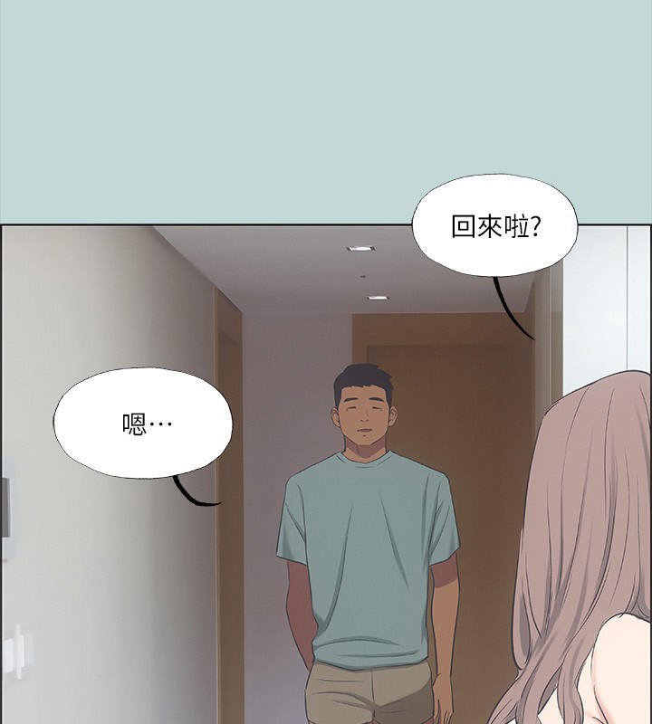 第41话-违背道德的行为-纵夏夜之梦(无码版)-倂秀氏（第2张）