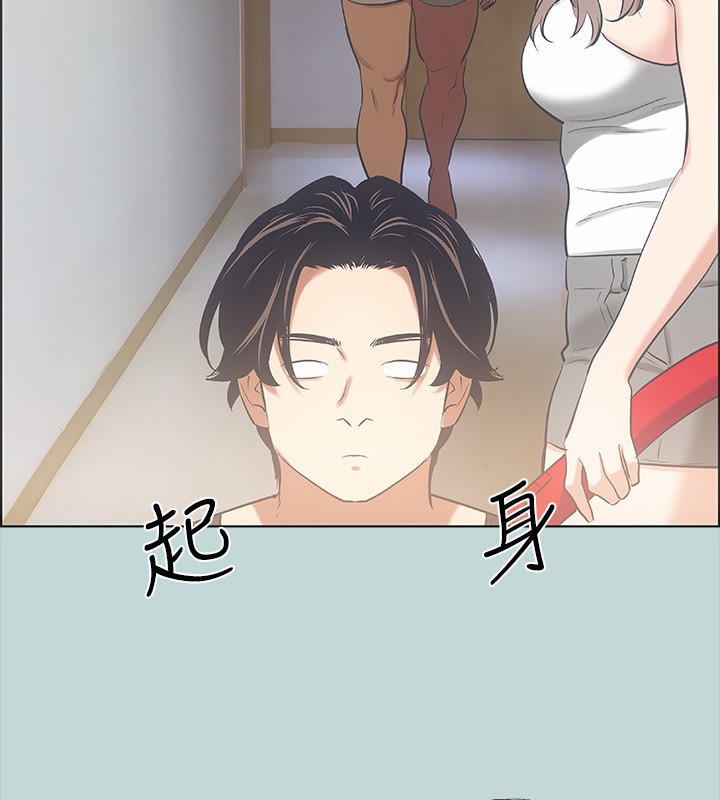 第41话-违背道德的行为-纵夏夜之梦(无码版)-倂秀氏（第3张）