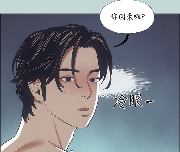 第41话-违背道德的行为-纵夏夜之梦(无码版)-倂秀氏（第4张）