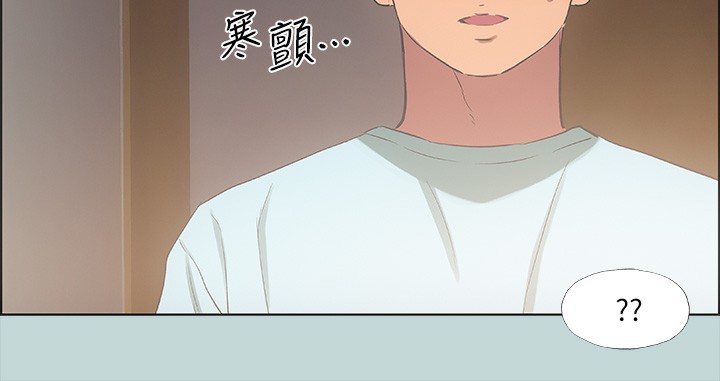 第41话-违背道德的行为-纵夏夜之梦(无码版)-倂秀氏（第6张）