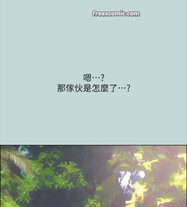 第41话-违背道德的行为-纵夏夜之梦(无码版)-倂秀氏（第16张）