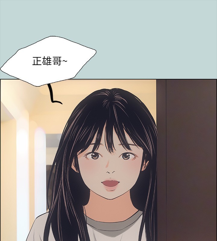 第41话-违背道德的行为-纵夏夜之梦(无码版)-倂秀氏（第21张）