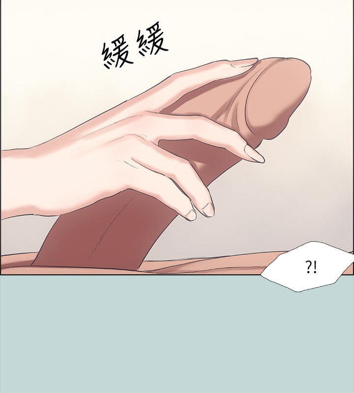 第41话-违背道德的行为-纵夏夜之梦(无码版)-倂秀氏（第34张）