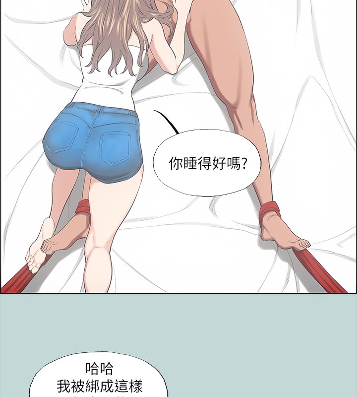 第41话-违背道德的行为-纵夏夜之梦(无码版)-倂秀氏（第36张）