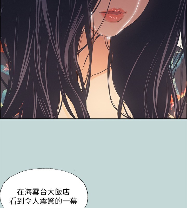 第42话-四周无人之时-纵夏夜之梦(无码版)-倂秀氏（第2张）