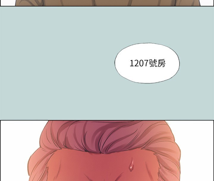 第42话-四周无人之时-纵夏夜之梦(无码版)-倂秀氏（第4张）