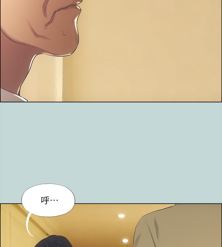 第42话-四周无人之时-纵夏夜之梦(无码版)-倂秀氏（第11张）