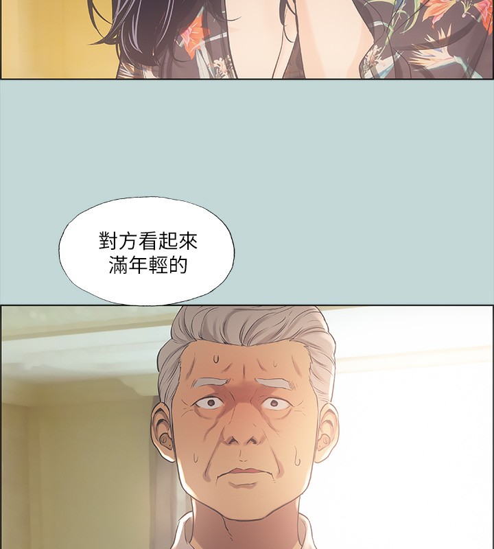 第42话-四周无人之时-纵夏夜之梦(无码版)-倂秀氏（第14张）