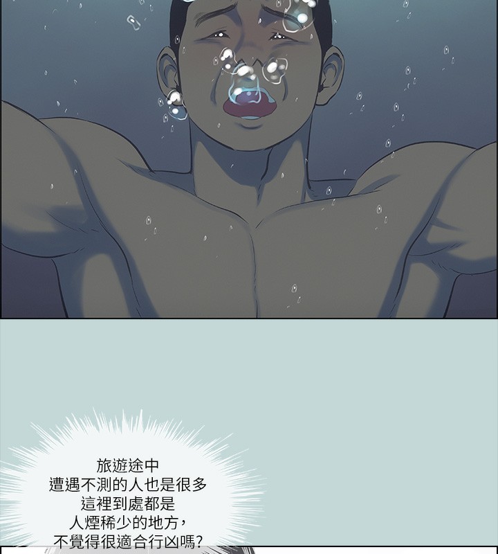 第43话-在老师家过夜-纵夏夜之梦(无码版)-倂秀氏（第5张）