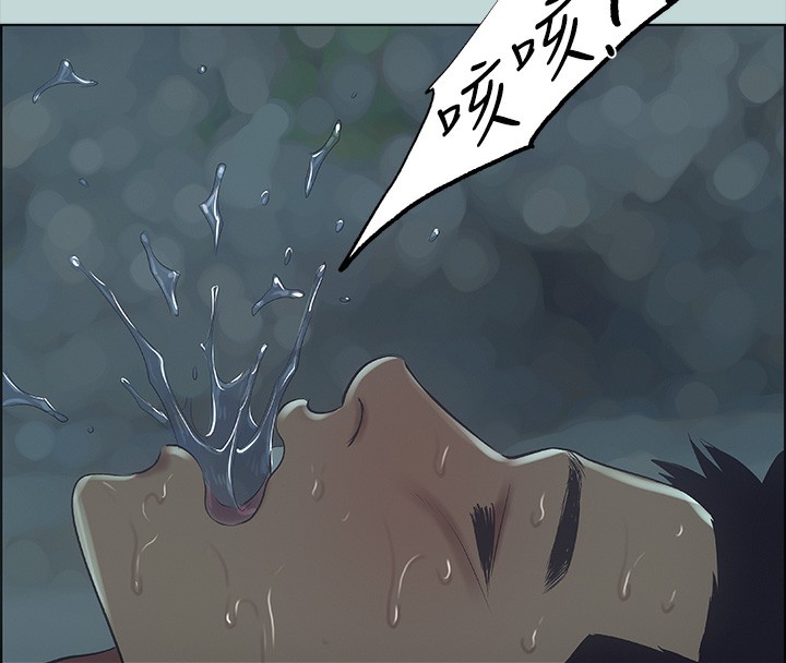 第43话-在老师家过夜-纵夏夜之梦(无码版)-倂秀氏（第10张）