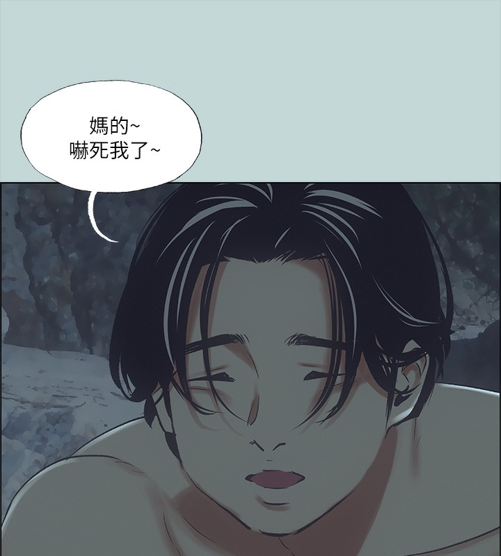 第43话-在老师家过夜-纵夏夜之梦(无码版)-倂秀氏（第13张）