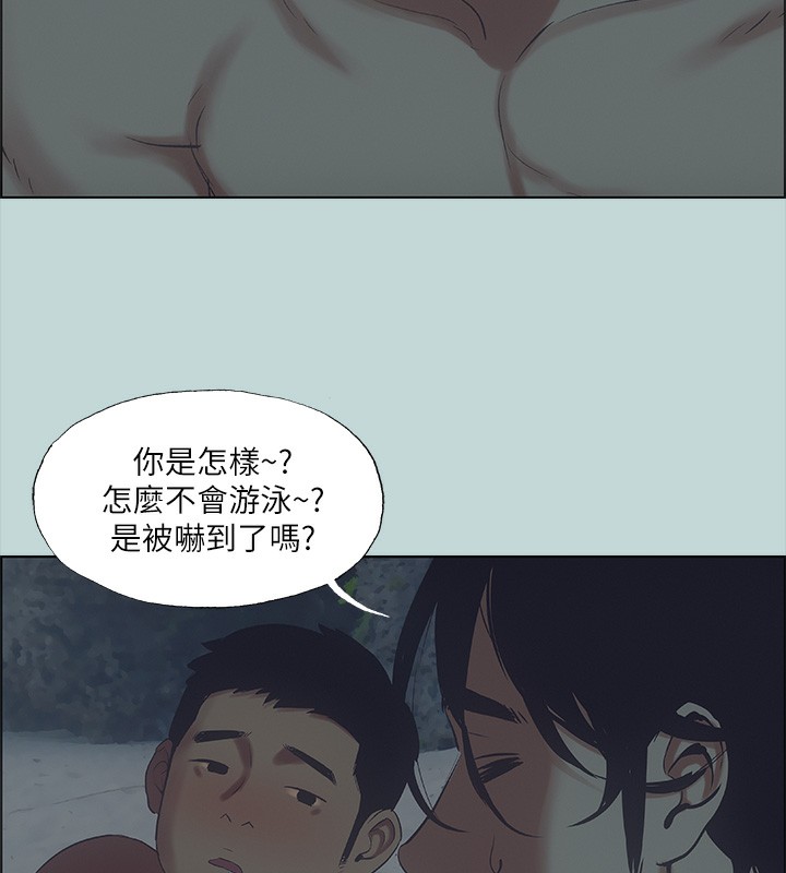 第43话-在老师家过夜-纵夏夜之梦(无码版)-倂秀氏（第14张）