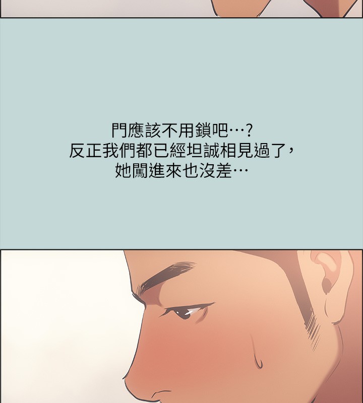 第44话-我要让你鸡痒难耐-纵夏夜之梦(无码版)-倂秀氏（第9张）