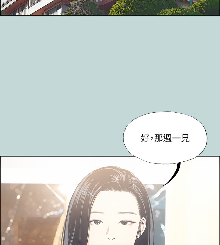 第45话-好想大干特干-纵夏夜之梦(无码版)-倂秀氏（第3张）